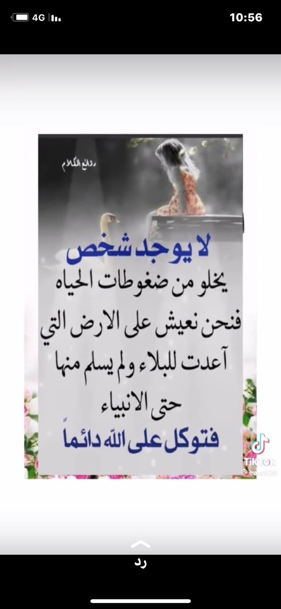 Fahd4774's tweet photo. https://t.co/GD9m7xy33Z