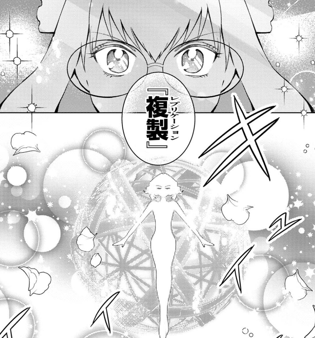 変身シーン 