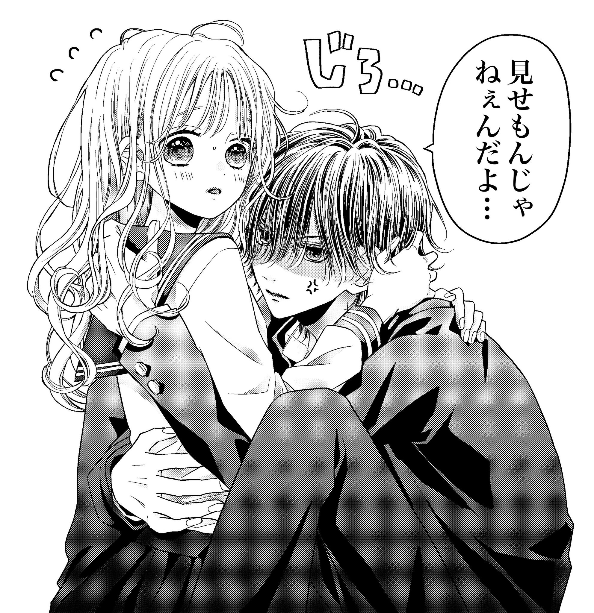 ニマキアリ🌷連載中 on X: 