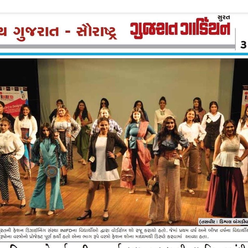 nifglobalsurat's tweet photo. #mediacoverage 
Wardrobe Show And Men’s Wear
.
.
.
.
#myinifd #mediacoverage #fashion #interiordesign #fashionshow #students #proud2bdesigner #inifdrocks #inifdathwasurat #india #suratcity https://t.co/fpZ4G6d4SP