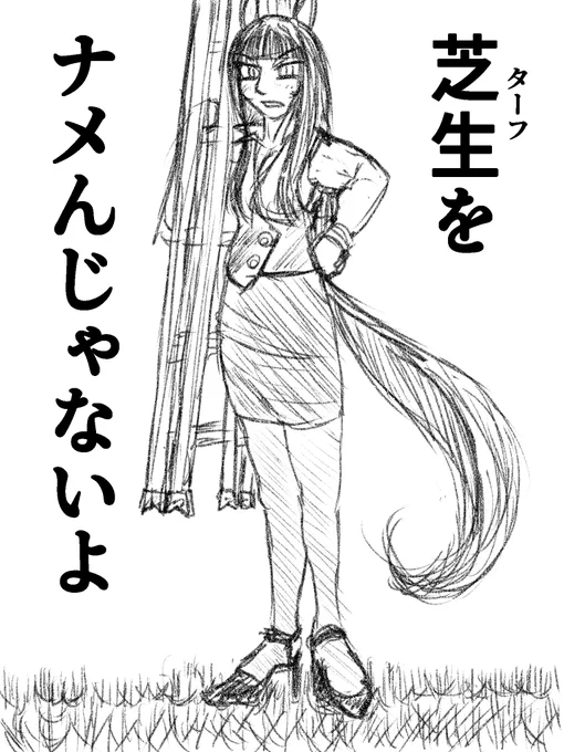 OL勝負服なんて誰かが言うから…… 