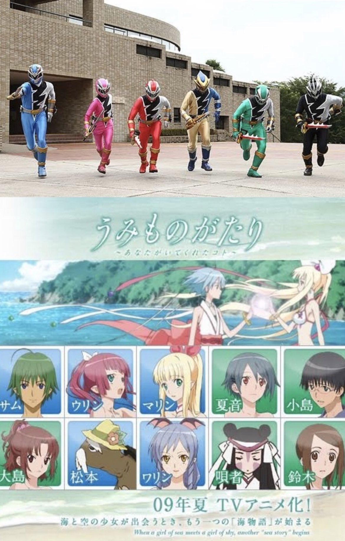 タモアキ リュウソウジャー とアニメ版 うみものがたり のコラボ番組の時 花江夏樹 さんボイスの 叡智の騎士 リュウソウブルー が聴いてみたい 花江さんは メルト役に希望 T Co 2jdh0zaybf Twitter