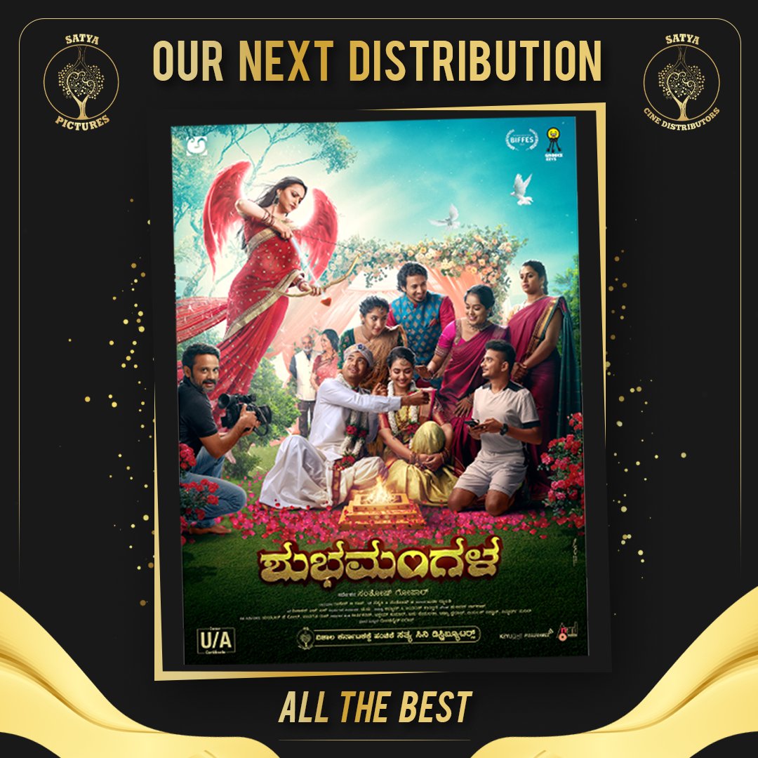 We feel happy to announce our next film distribution, #Shubhamangala 💐#ಶುಭಮಂಗಳ ಚಿತ್ರತಂಡಕ್ಕೆ ನನ್ನ ಶುಭಾಶಯಗಳು.💐 💐ಶುಭವಾಗಲಿ💐 . . @ISanthoshGopal @MeghanaGaonkar @Hithaceee @Deeptinagendra1 @judahsandhy #AvyaktaFilms
