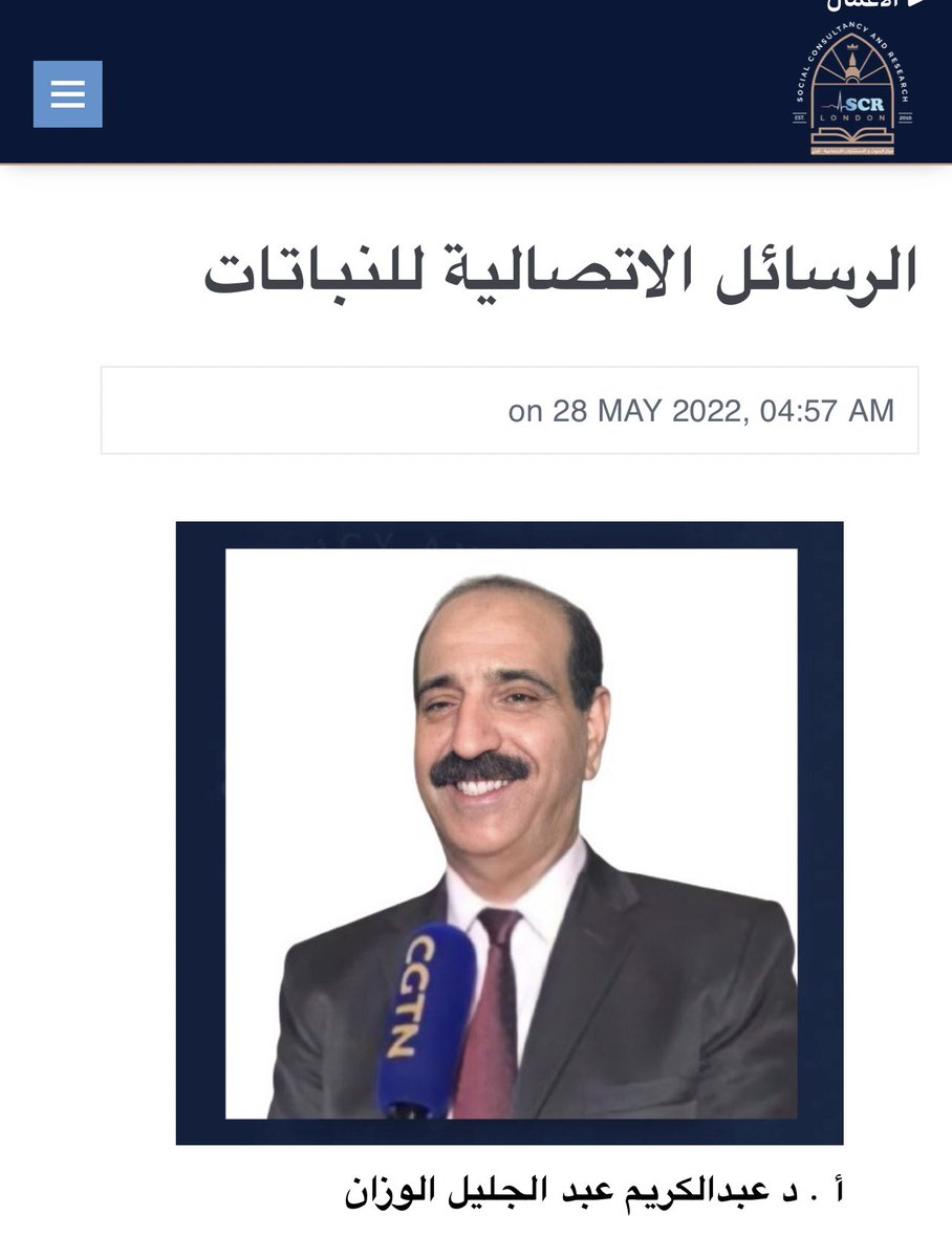 مركز لندن للبحوث tweet media