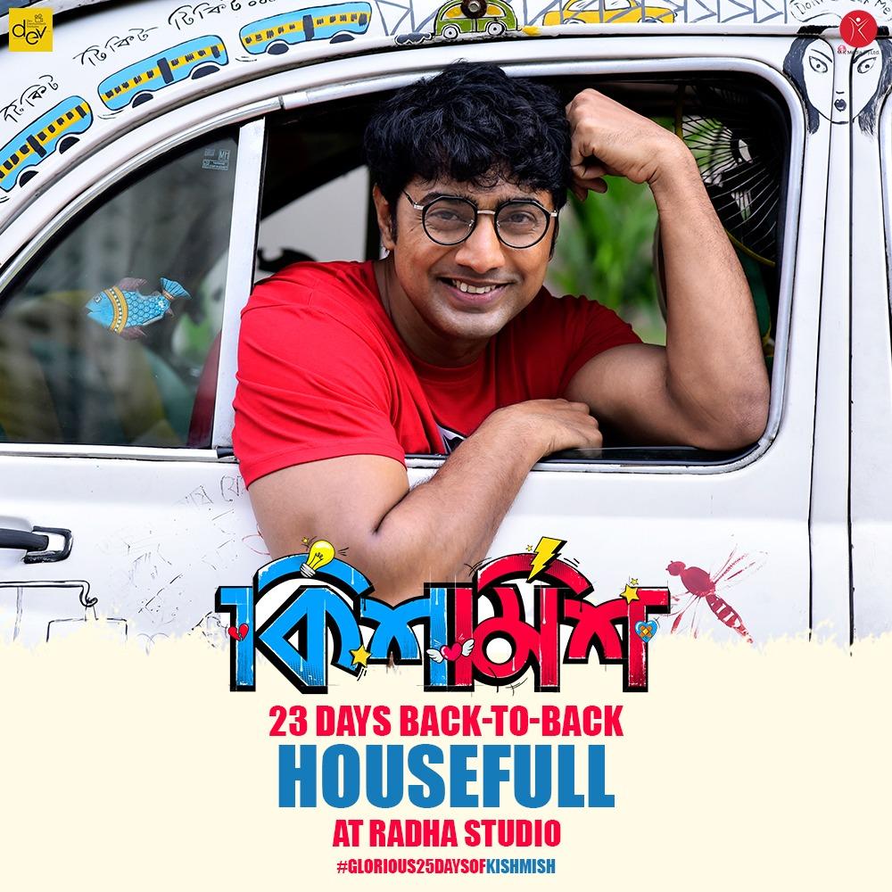 DEV_PvtLtd's tweet photo. #Kishmish running housefull for consecutive 23 days at Radha Studio. 

Book Your Tickets Now 👉 https://t.co/3rtflxF0Ij &amp; https://t.co/yYtjMNB2fD 

@idevadhikari @RukminiMaitra @RahoolOfficial 

#Kishmish #Blockbuster5thWeek https://t.co/TOgrhyrvy9