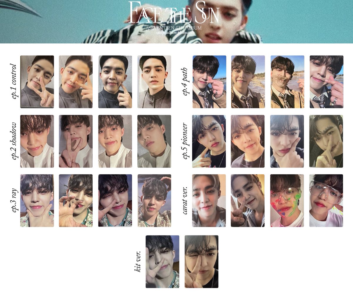 face the sun member photocards template — scoups #scoups #에스쿱스
