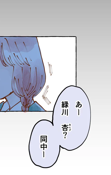 (7/11) 