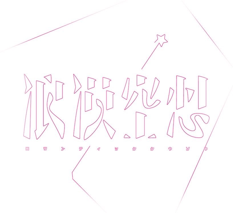 Ike (@Ike1001qianyu) / Posts / X