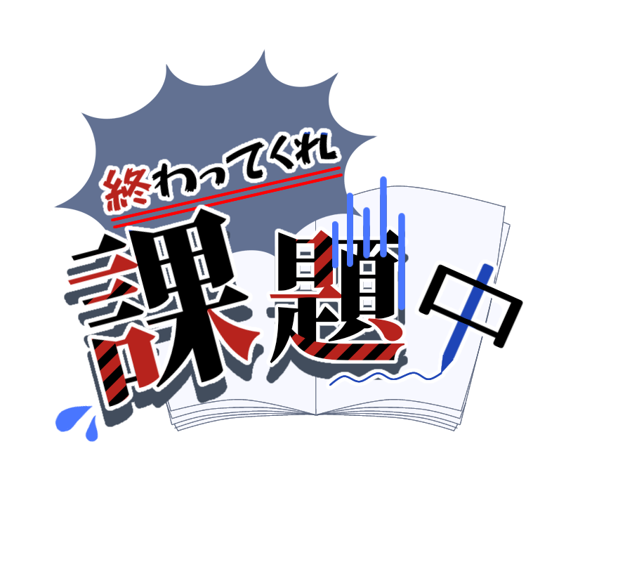 592ne's tweet photo. 👑フリー素材👑
雑談配信、脳死、顔良い、課題枠のロゴ素材です！
使用報告、フォロー、RT等は任意ですが頂けると励みになります(* >ω<)
自作発言❌、二次配布❌。
使いやすいように加工して大丈夫です。一部差分ツリーにあります

#フリー素材 
#IRIAM素材
#Vtuber素材 
#配信素材 
#ロゴ制作 https://t.co/aE0rdxZSMw