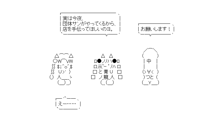 長編 Cuardach Twitter Twitter