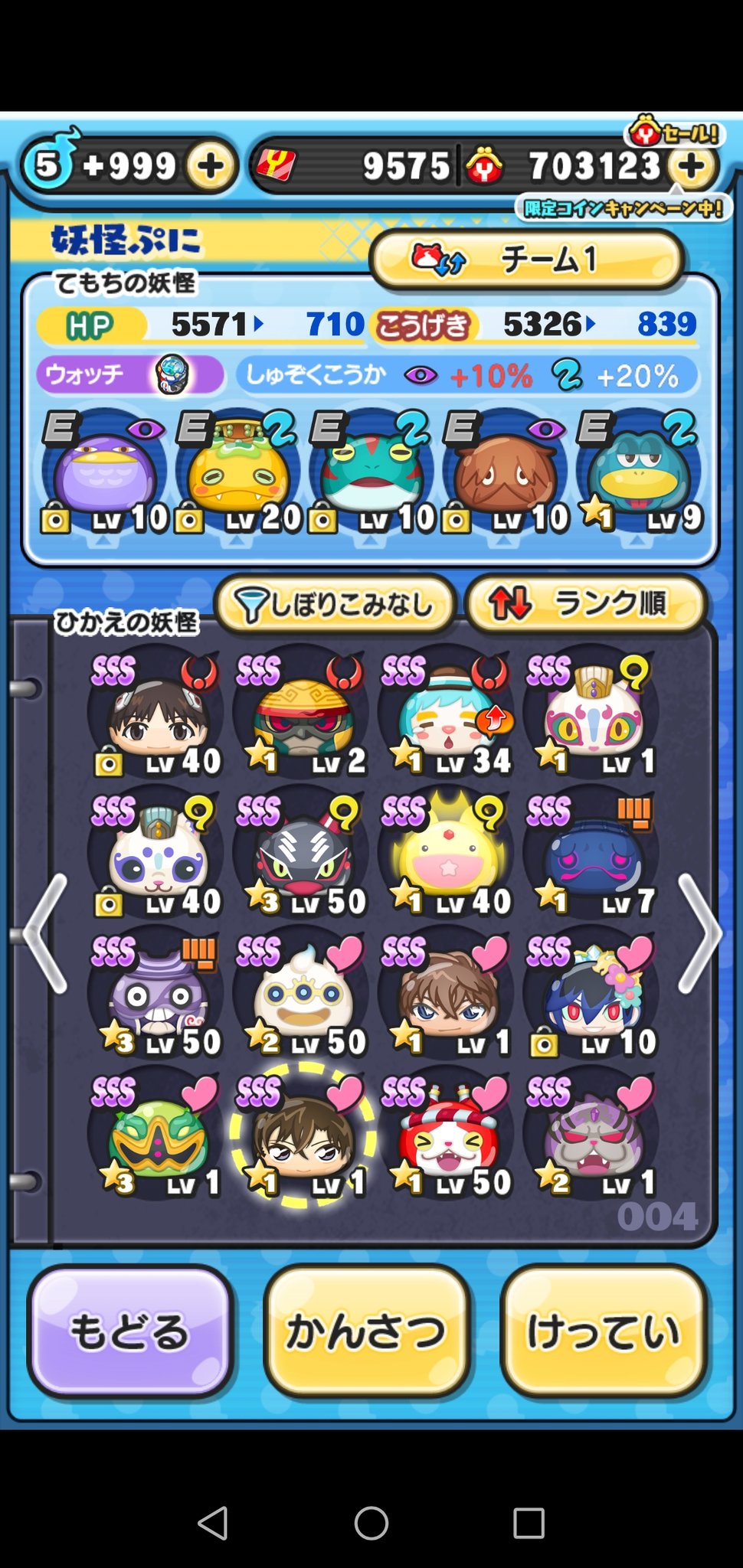 めるたん Hfsgya4fokhex5g Twitter
