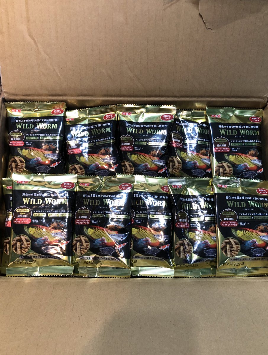 aquafield_tokyo's tweet photo. GEX様から
WILD WARMの試供品を大量にいただきました‼️
賞味期限間近なので、ご希望の方はいくつでも(マジで🥺)差し上げますので従業員に聞お問合せください🙏
早い者勝ち
#GEX
#WILDWARN
#ありがとうございます https://t.co/rvegRQJErZ