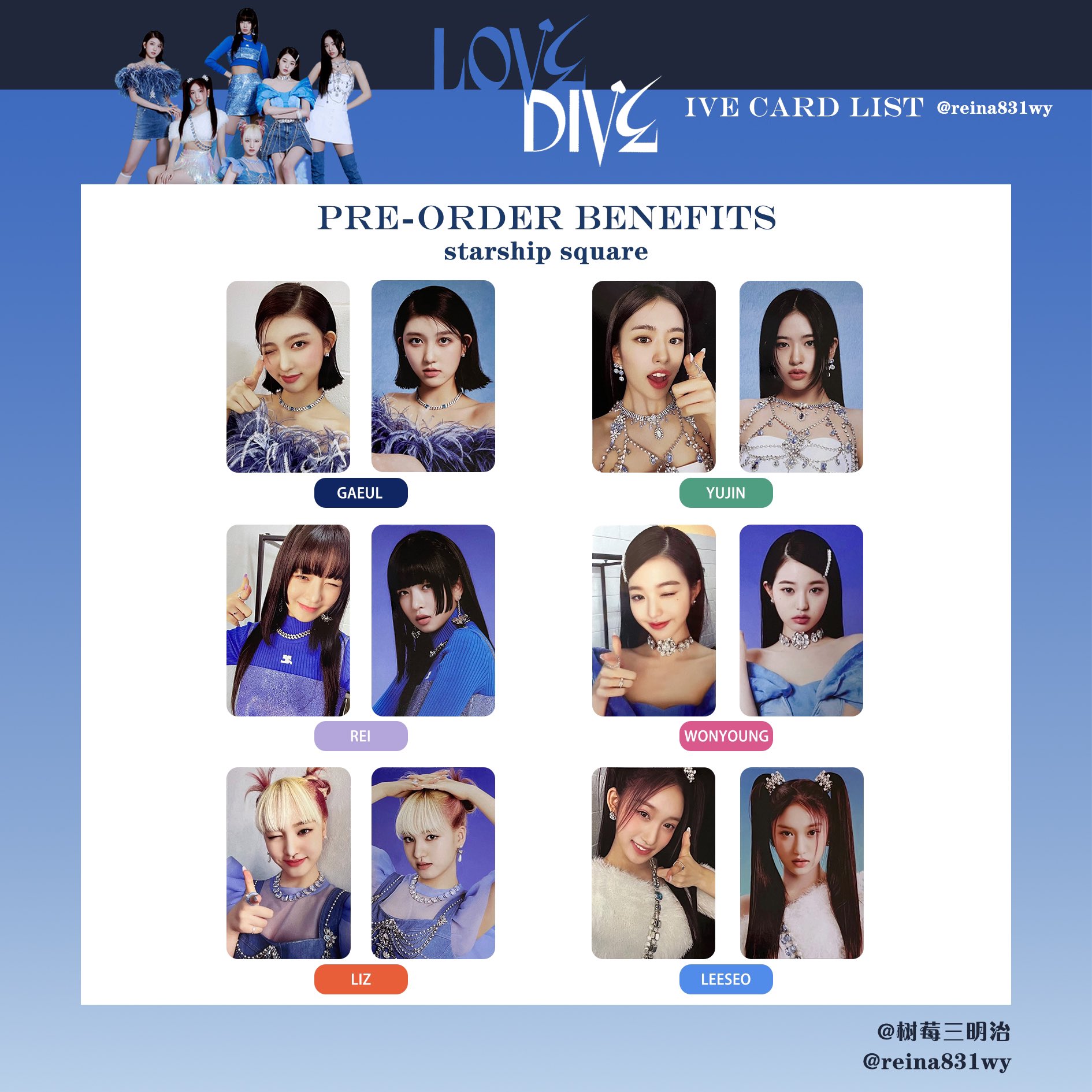 良好品】 유진、YUJIN、宥真、ユジン Love dive トレカ K-POP/アジア