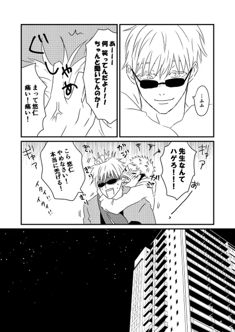 2/3 
