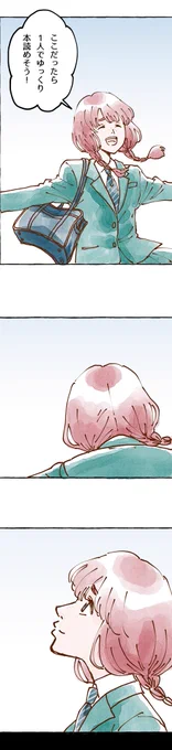 (10/11) 