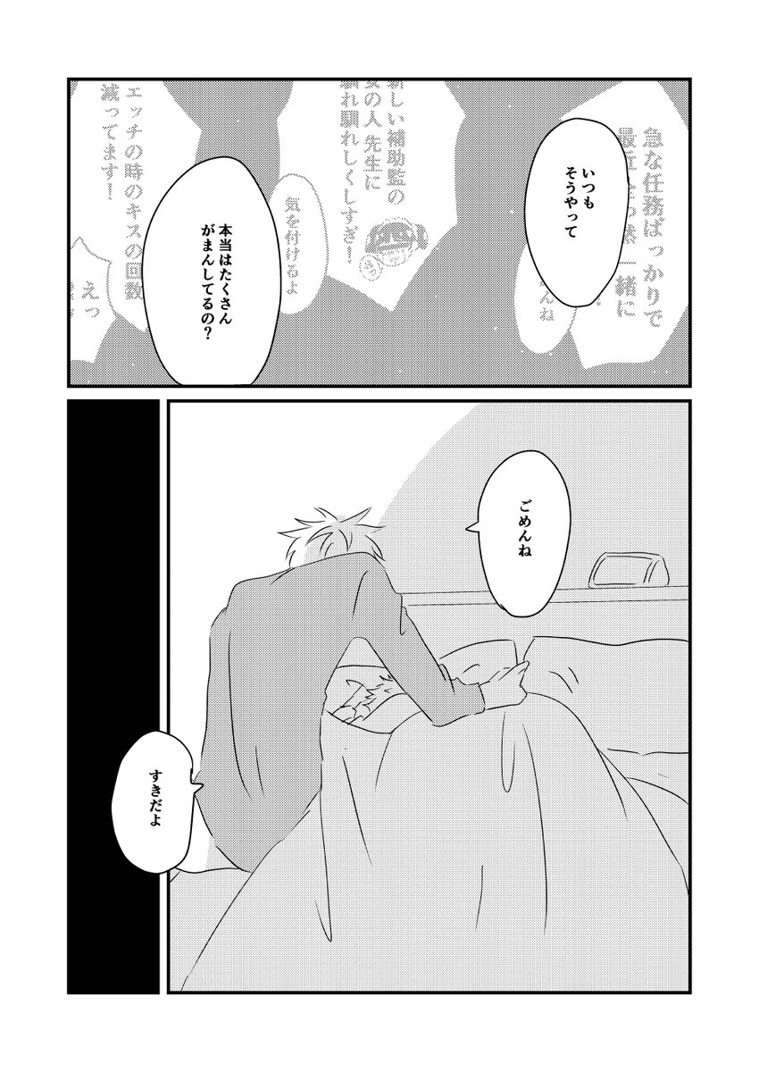 3/3 