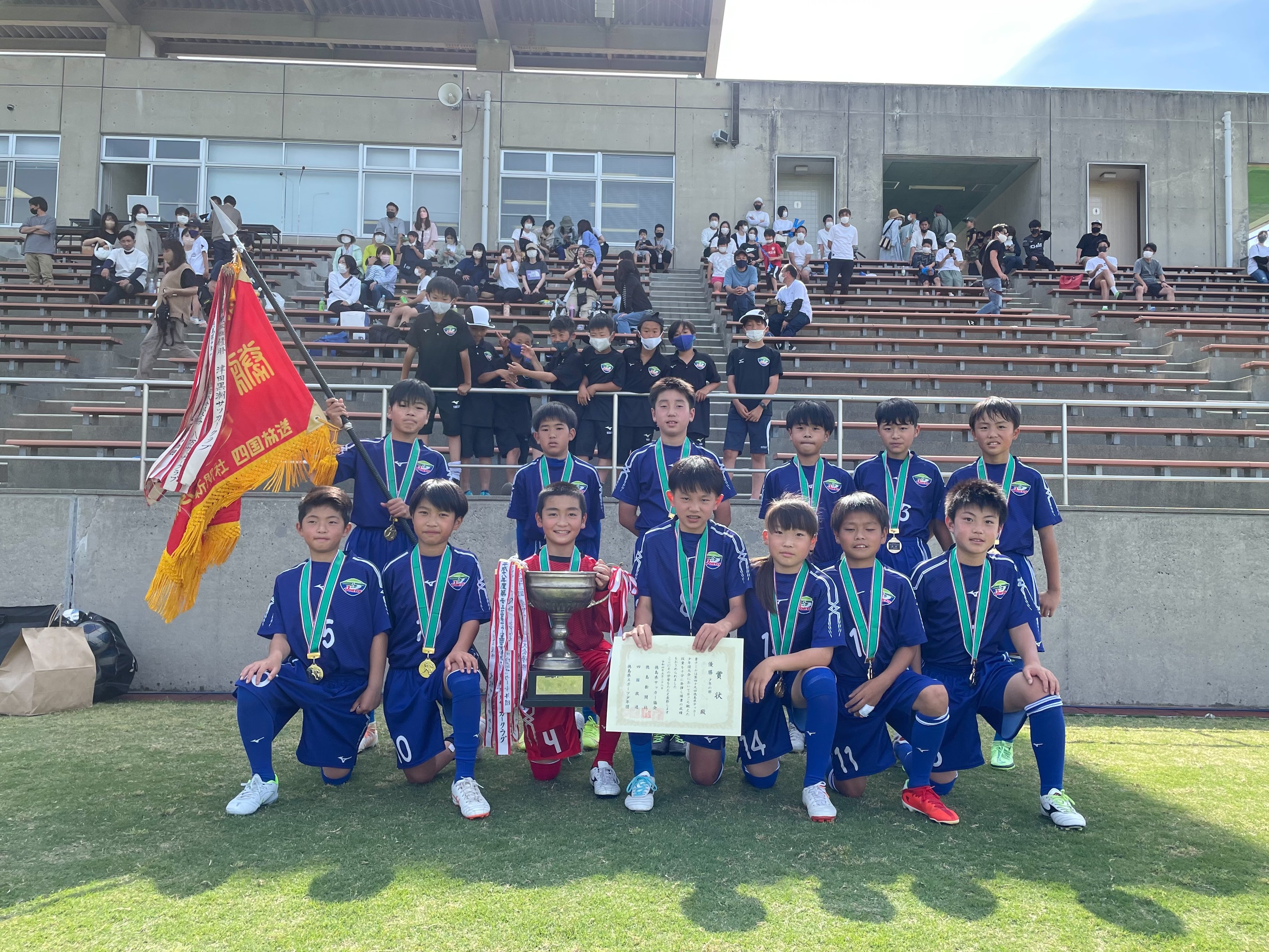 تويتر 徳島ヴォルティス 公式 9 18仙台戦 A على تويتر 第49回徳島県サッカー少年団大会 決勝 徳島ヴォルティスジュニア 5 0 吉野川scオーレ 見事優勝を果たし 9月に開催予定の四国u 12サッカー大会に参加することが決まりました 徳島ヴォルティス