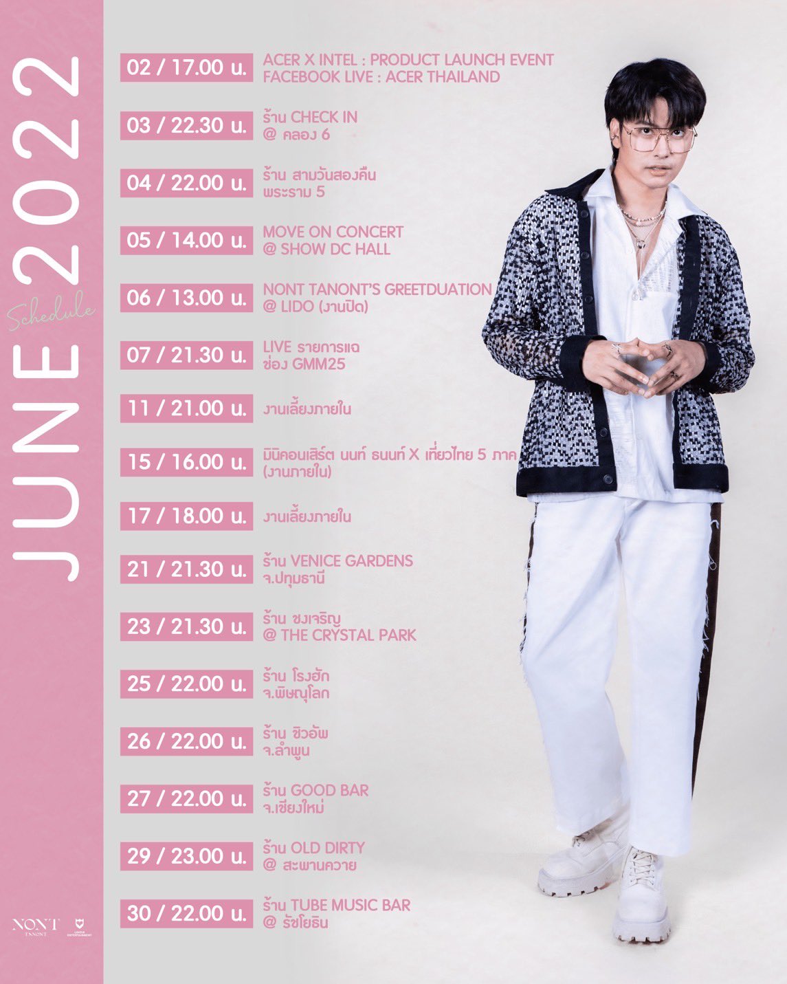 LOVEiS on Twitter: "📅 มาแล้วจ้าาา... เดือนนี้มากับตารางงานสีชมพู พาใจ ...