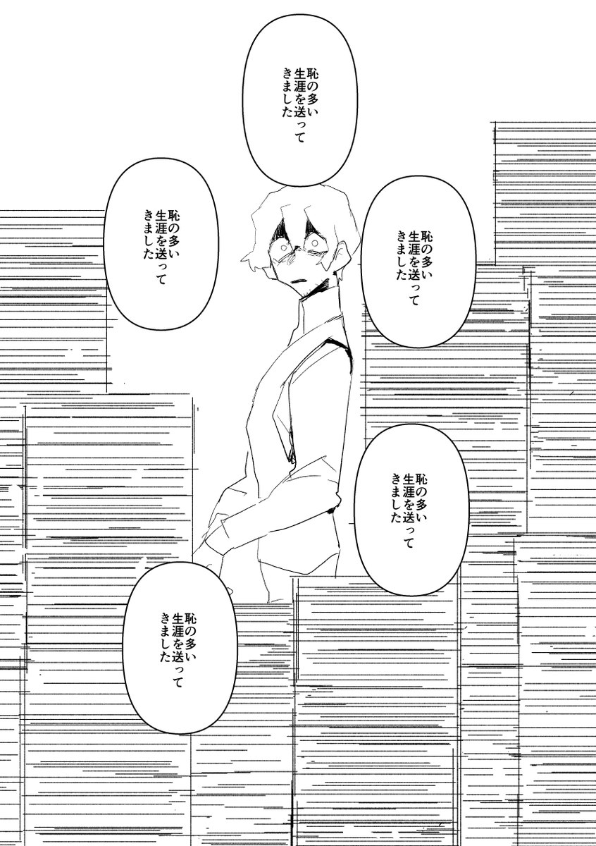 右手痛めたあとに手に負担のかからない漫画の描き方を模索してて、近頃ちょっと漫画の描き方かわったのと体調不良で時間かかりそうですが描いてます✒ 