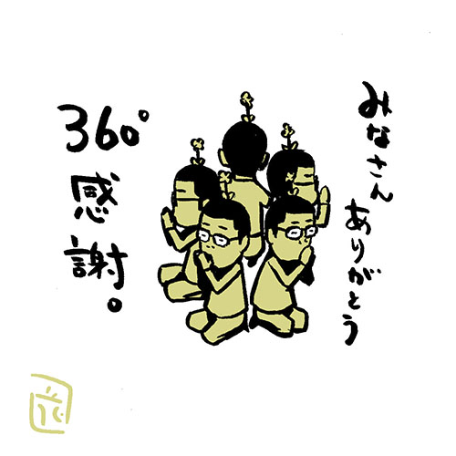 何度も見にいっちちゃう。
お笑いナタリーのドイヒー展の記事。
https://t.co/8r7zVKPWhv
感謝、感謝✨
#モヤさま #モヤさまドイヒー展
#ヒビノコトトカ