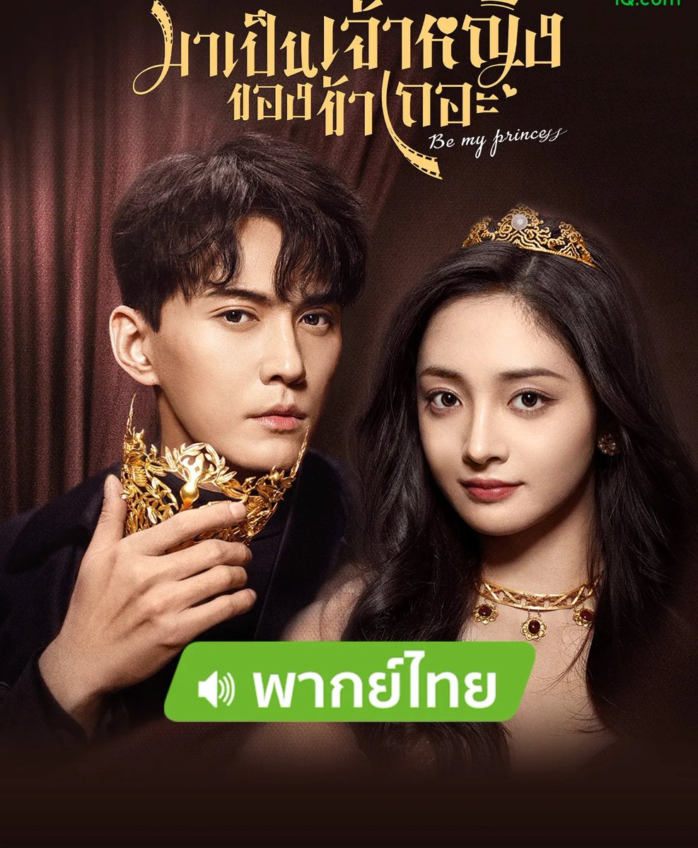 เน็ตฟลิค&แอพรีเมี่ยม (เปิด🟢) tweet media