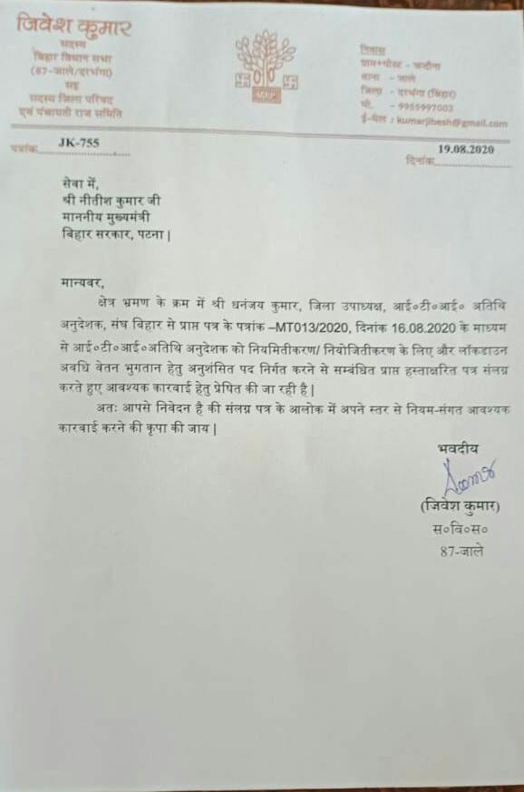 AnudeshakR's tweet photo. @Prashan05808099 @narendramodi हाय राम कुछु न भईल https://t.co/9hARTfWbB8