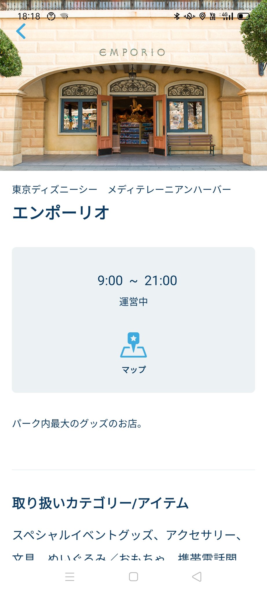 ディズニー大好き ディズニーシーエンポーリオ周年お菓子買いました 良き T Co Wr4esrbahe Twitter ディズニー大好き ディズニーシーエンポーリオ周年お菓子買いました 良き T Co Wr4esrbahe Twitter