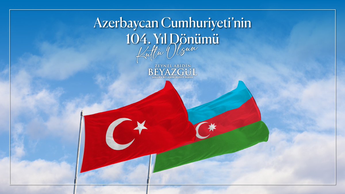 Zeynel Abidin Beyazgül