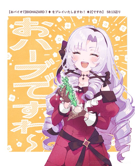 Midnight6 愛音虎 まとめ売り midnight6 愛音虎 まとめ売り