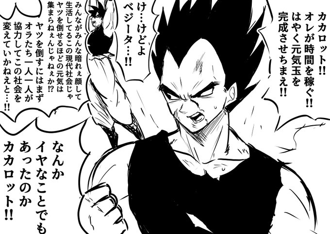 #軽い気持ちで描いたら思った以上に反響があった絵 