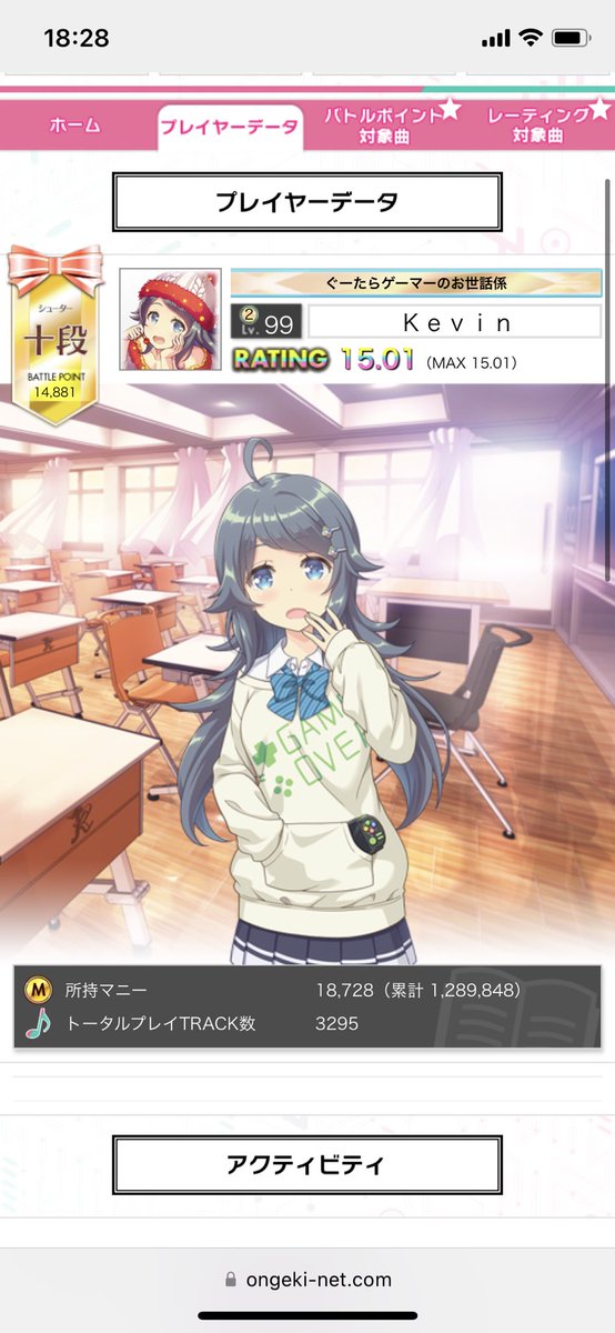 kevin070790's tweet photo. 報告です、オンゲキ虹レ奪還によりセガ3機種全て虹レに戻ってこれました。
オンゲキREDから1年振りくらいですかね。 https://t.co/CqGQNMZR33
