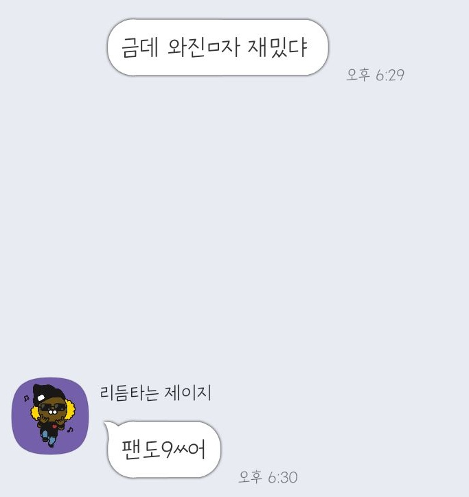 낙 tweet media