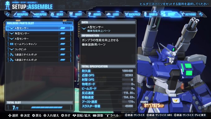 ノレツ Ship8さん がハッシュタグ ガンダムブレイカー3 をつけたツイート一覧 2 Whotwi グラフィカルtwitter分析 ノレツ Ship8さん がハッシュタグ ガンダムブレイカー3 をつけたツイート一覧 2 Whotwi グラフィカルtwitter分析