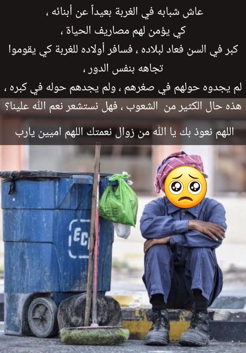 اللهم لك الحمد حمدا كثيرا طيبا مباركا ... سبحان الله وبحمده عدد خلقه و رضا نفسه و زنة عرشه و مداد كلماته