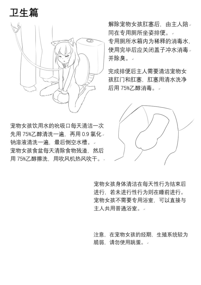 #chastitybelt #贞操带 #貞操帶 #locktober #chastityslave #BDSM #性奴 https://t.co/3ajqoKxTgs