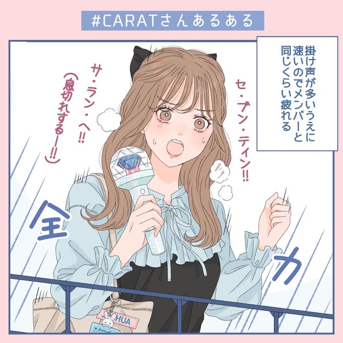 asuka(@a20_suka002018) さんのマンガ一覧 : いいね順