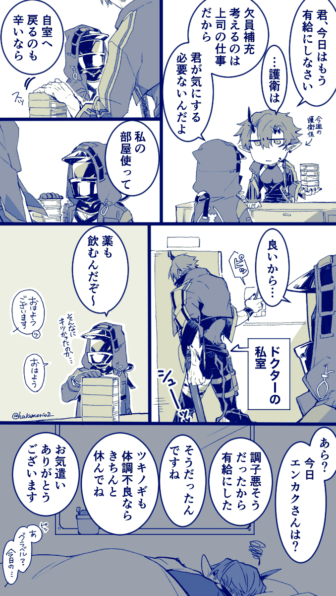 【炎博】
信頼度5億ある。 