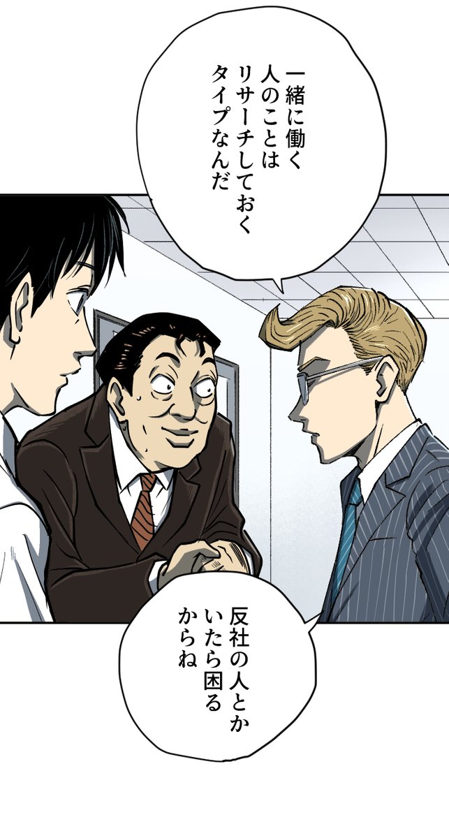 (6/6) 