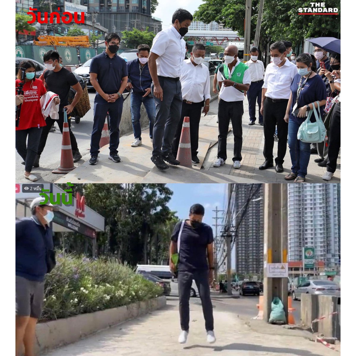 ชัชชาติลงพื้นที่ 2 วัน ปัญหาหลุมจากการก่อสร้างตรงทางเท้า ได้รับการแก้ไขทันที ปังมาก มันสะท้อนว่าปัญหาแก้ได้รวดเร็ว ฉับไว มันก็แก้ได้ แล้ว 5 ปีที่ผ่านมา คนกรุงเทพทนอยู่กับอะไร ?

#ชัชชาติ #ผู้ว่ากรุงเทพ