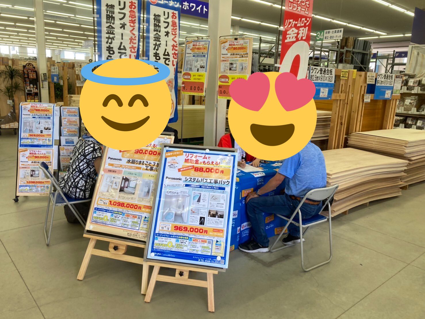 ホームセンターコーナン 公式 リフォーム先輩から店舗独自企画のお知らせです 愛知県日進市のコーナン日進店では 5 29 日 までお風呂のリフォーム相談を実施しております コーナン日進店 T Co Fdculgg5vj コーナンリフォーム