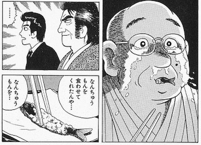 @kuroinusha 代わりにシン • ウルトラマン観終わった後の京極さんで勘弁してくださいw 