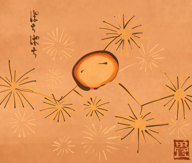 花火妖怪② 
