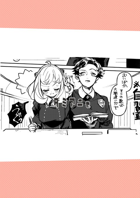 ダミアニャまとめ3 #ダミアニャ https://t.co/CToRZ2Aj4P 