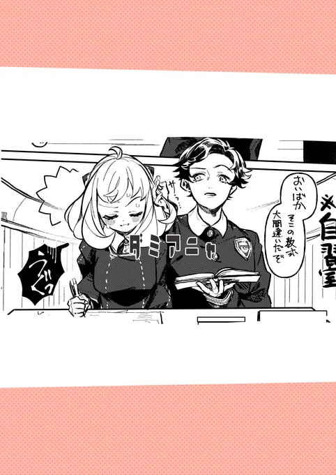 ダミアニャまとめ3 #ダミアニャ https://t.co/CToRZ2Aj4P 