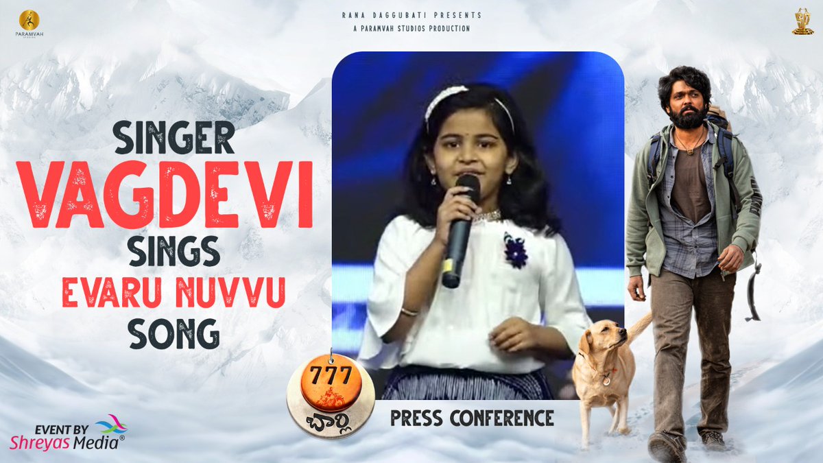 shreyasmedia's tweet photo. Watch Singer #Vaagdevi's Sings #EvaruNuvvu Song from #777Charlie Press Conference π€©
βΆοΈhttps://t.co/L0FnjattGw
@rakshitshetty @RanaDaggubati @Kiranraj61 @RajbShettyOMK @sangeethaSring @ParamvahStudios @SureshProdns @shreyasgroup https://t.co/qVO1OAzw9R