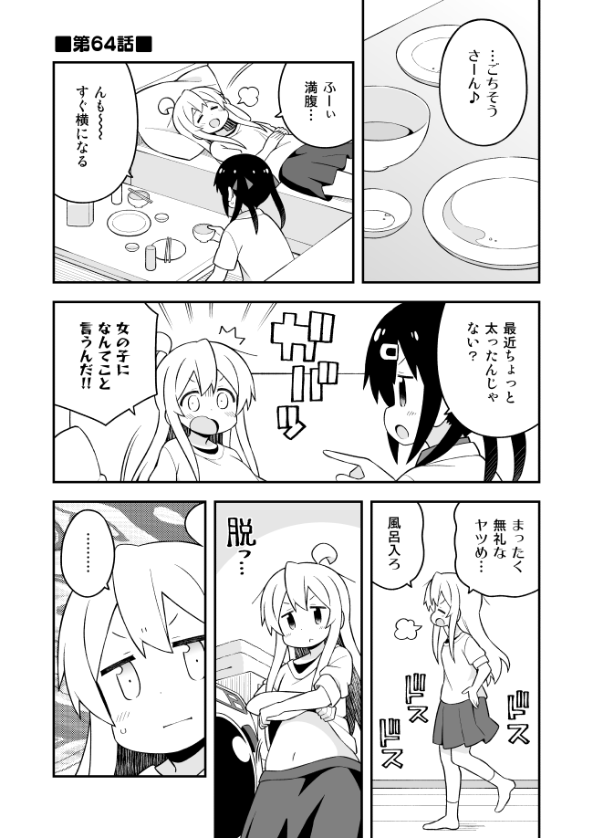 お兄ちゃんはおしまい!64話更新しました。ランニング!
Pixiv→https://t.co/Z7v42YUsVa
ニコニコ→https://t.co/0IX3Lyuabj 