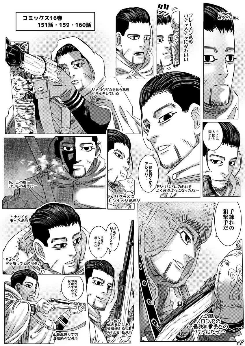 RIZZY@版権垢 on Twitter: