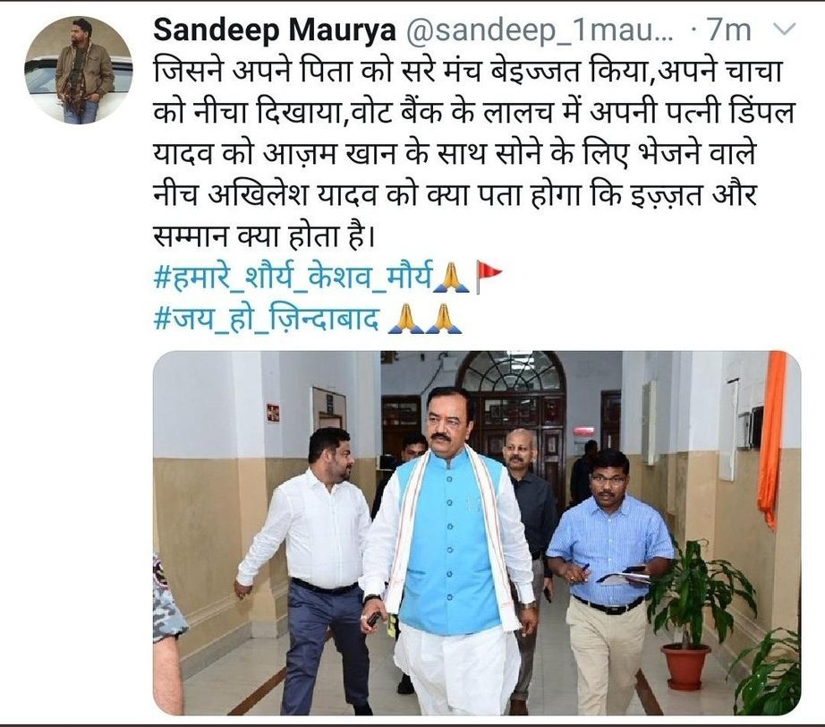 हेलो <a href="/Uppolice/">UP POLICE</a> <a href="/dgpup/">DGP UP</a> इस बेहूदे को तुरंत गिरफ्तार किया जाए… वरना आगे समाजवादी लोग न्याय करेंगे 

<a href="/yadavakhilesh/">Akhilesh Yadav</a> <a href="/myogiadityanath/">Yogi Adityanath</a>