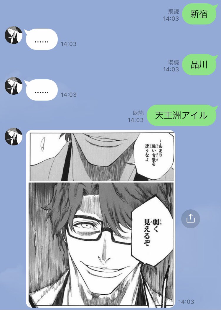 名将ちょっといい言葉 松下幸之助 ビジネス・ルール名言集“ - メルカリ