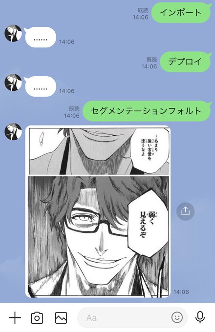 しまじろう はかせちゃれんじさん の人気ツイート 1 Whotwi グラフィカルtwitter分析